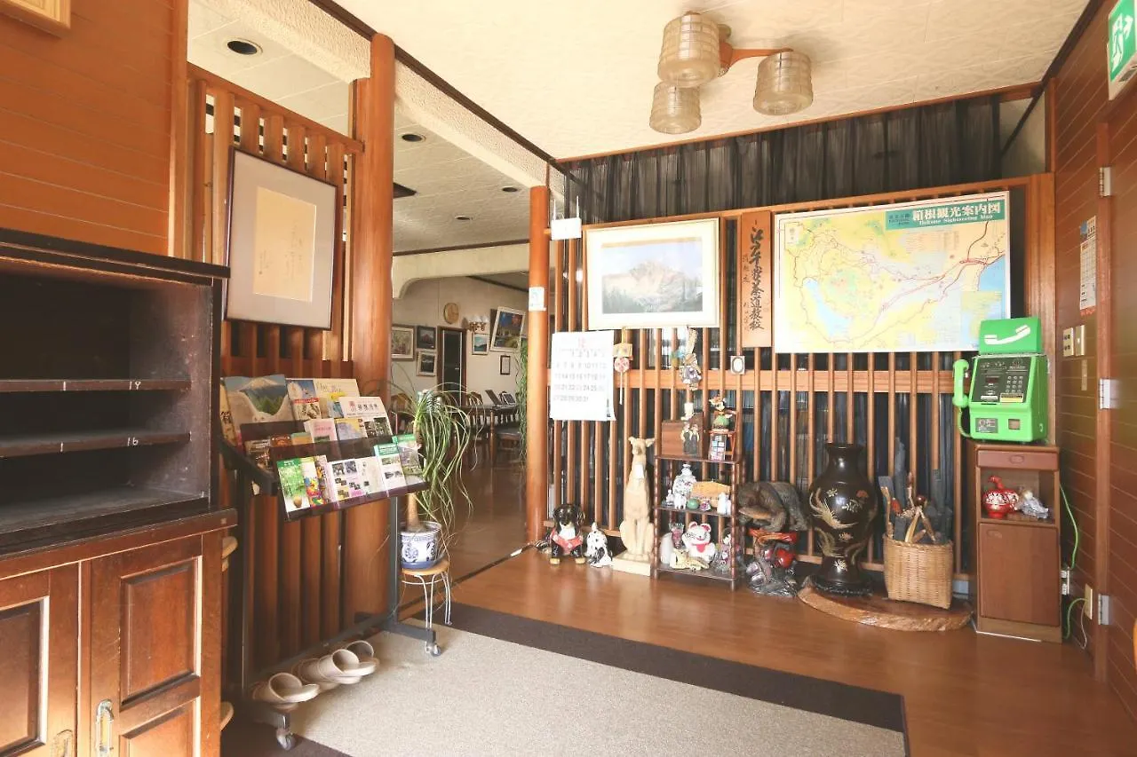 Ryokan あじわいの心 金時山荘 Hotel Hakone Japan
